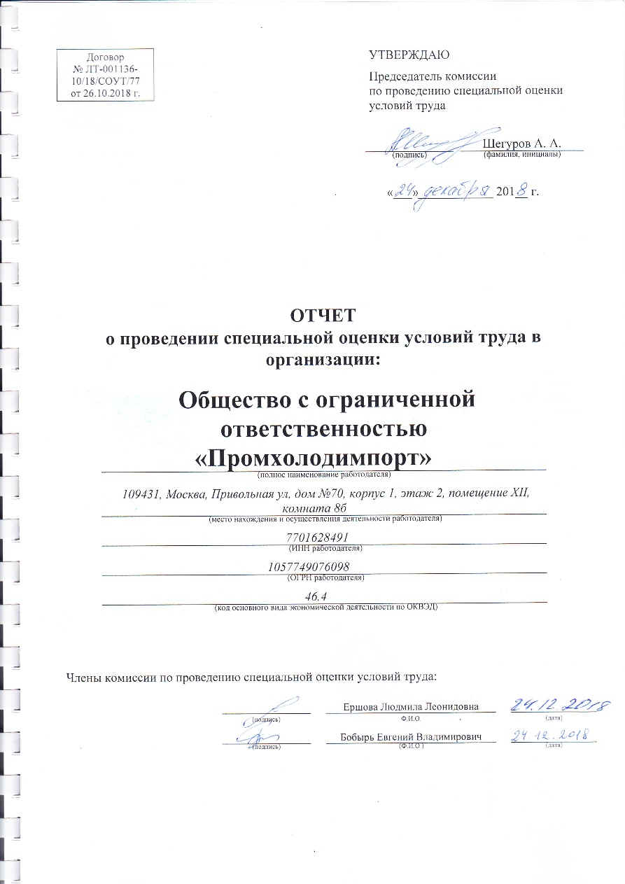 sout.jpg (260724 bytes)